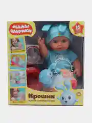 Интерактивная кукла "Крошик", 25 см