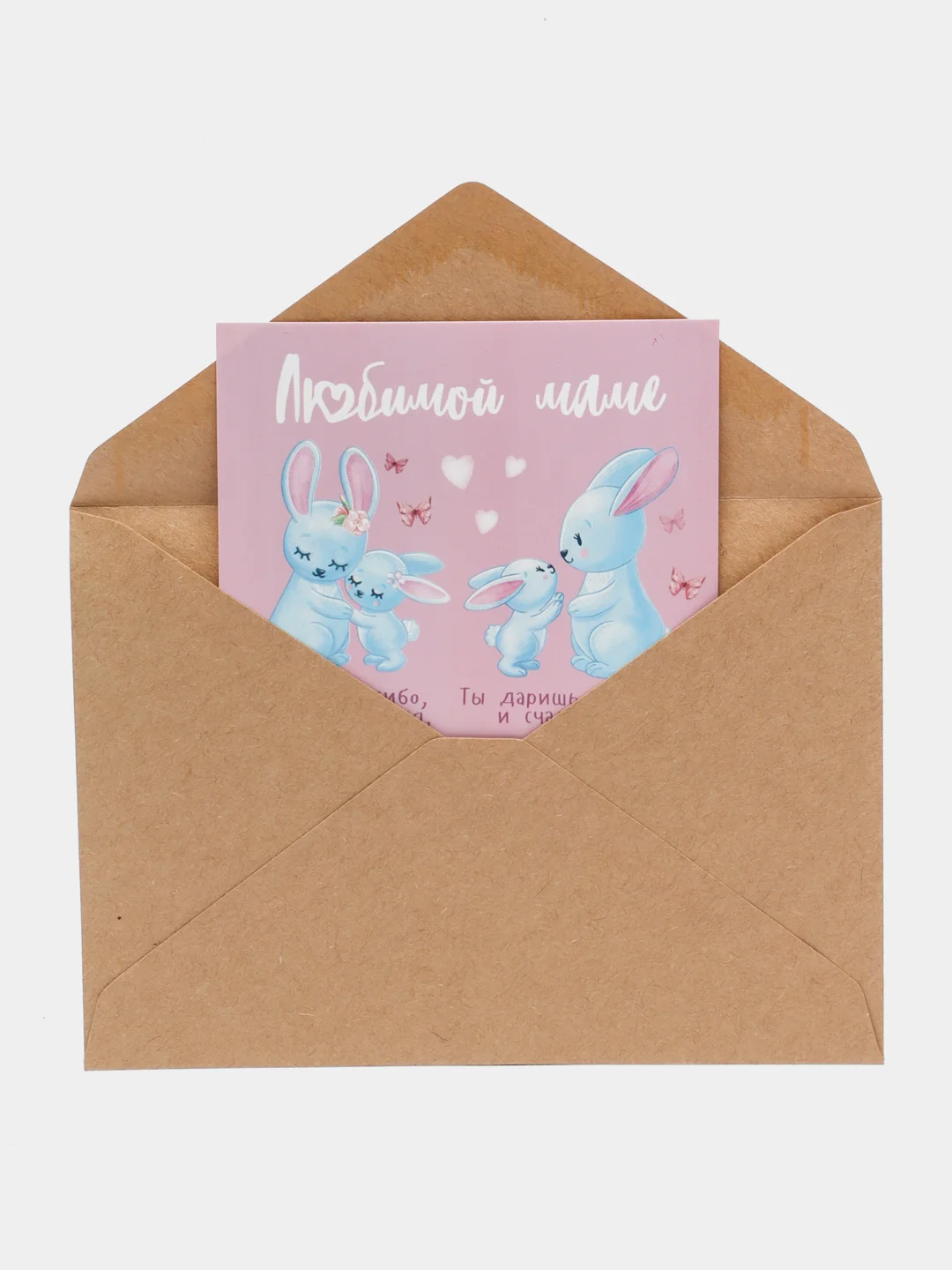 Коралловый открытки, разных видов, разных размеров