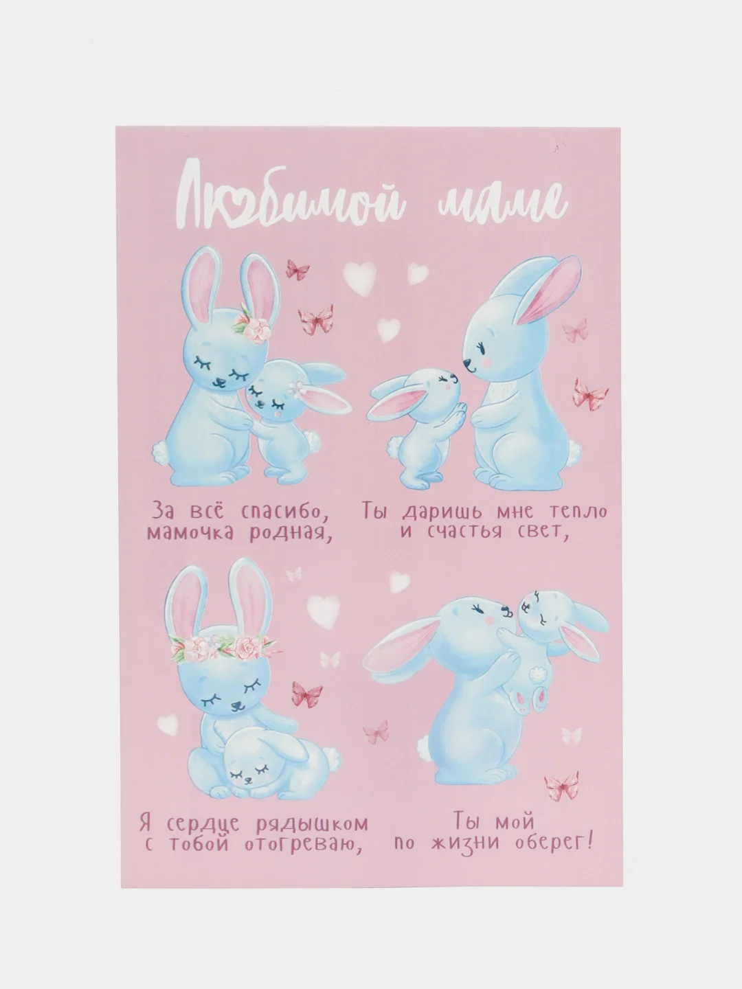 Коралловый открытки, разных видов, разных размеров