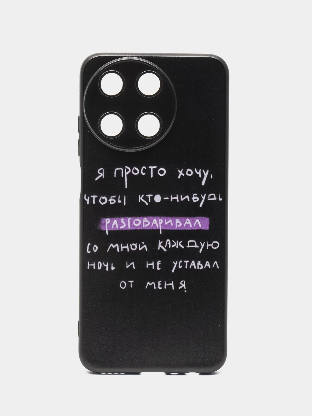 Конфетный силиконовый чехол для Realme 11 4G, с принтом, с рисунком, Реалми 11 4 Джи