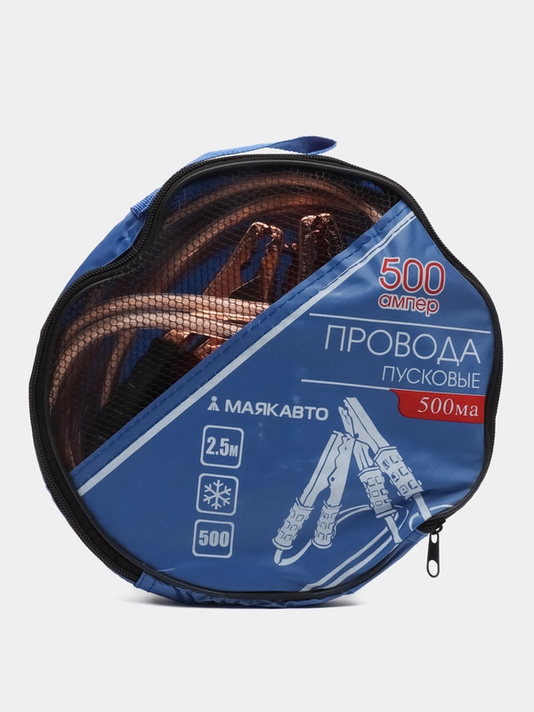 Провода пусковые 200А, 300А, 400А, 500А, 2,5 метра
