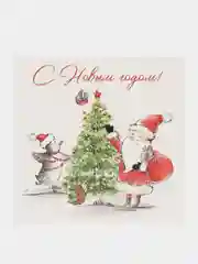 Бордовый открытки новогодние, поздравительные, 7 х 7 см