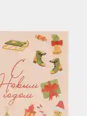 Конфетный открытки новогодние, поздравительные, 7 х 7 см