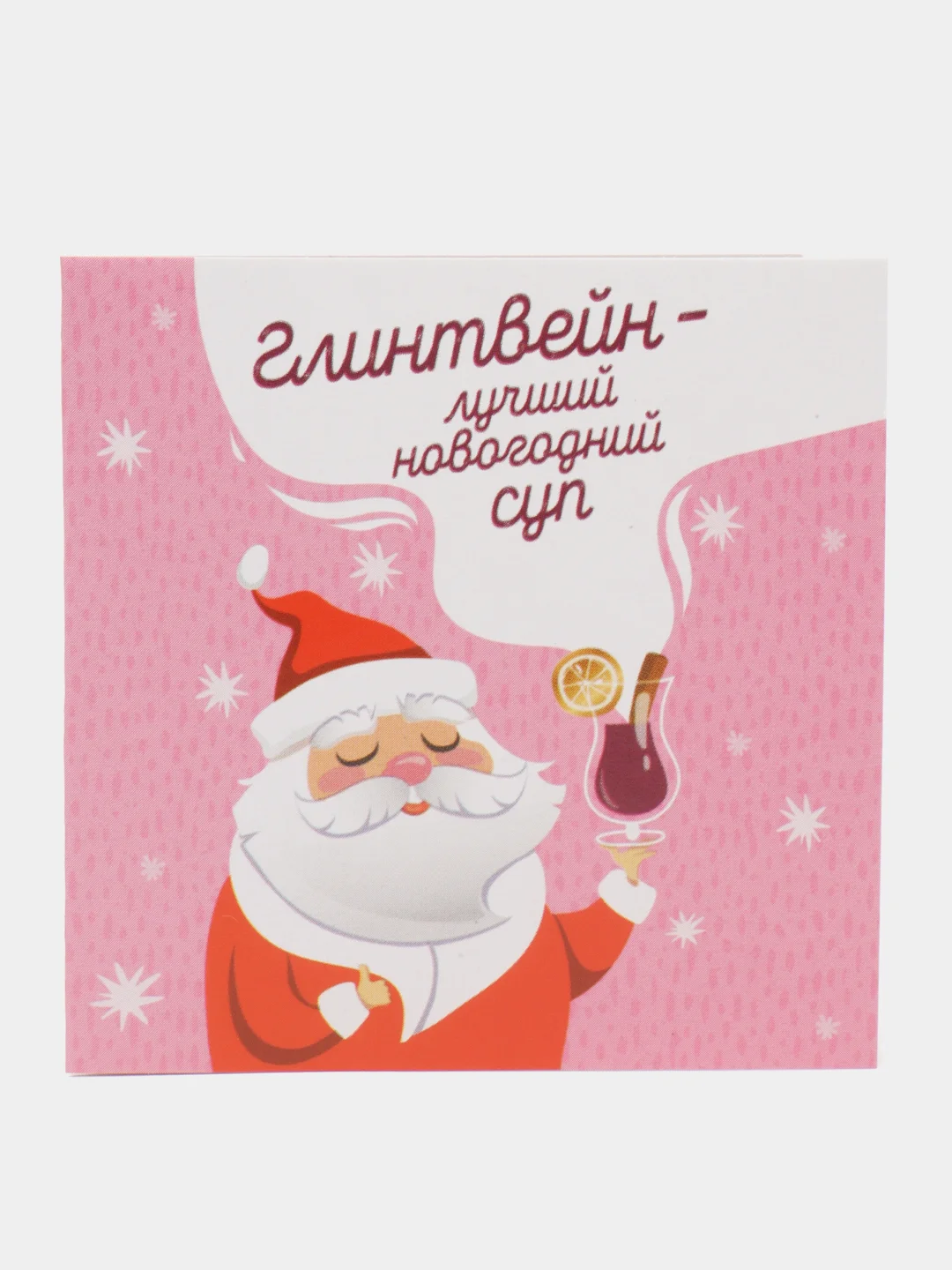 Розовый открытки новогодние, поздравительные, 7 х 7 см