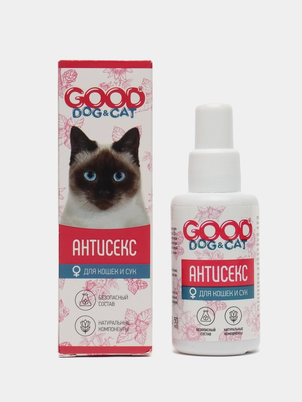 Антисекс капли Good Dog&Cat "Для кошек и сук", 50 мл