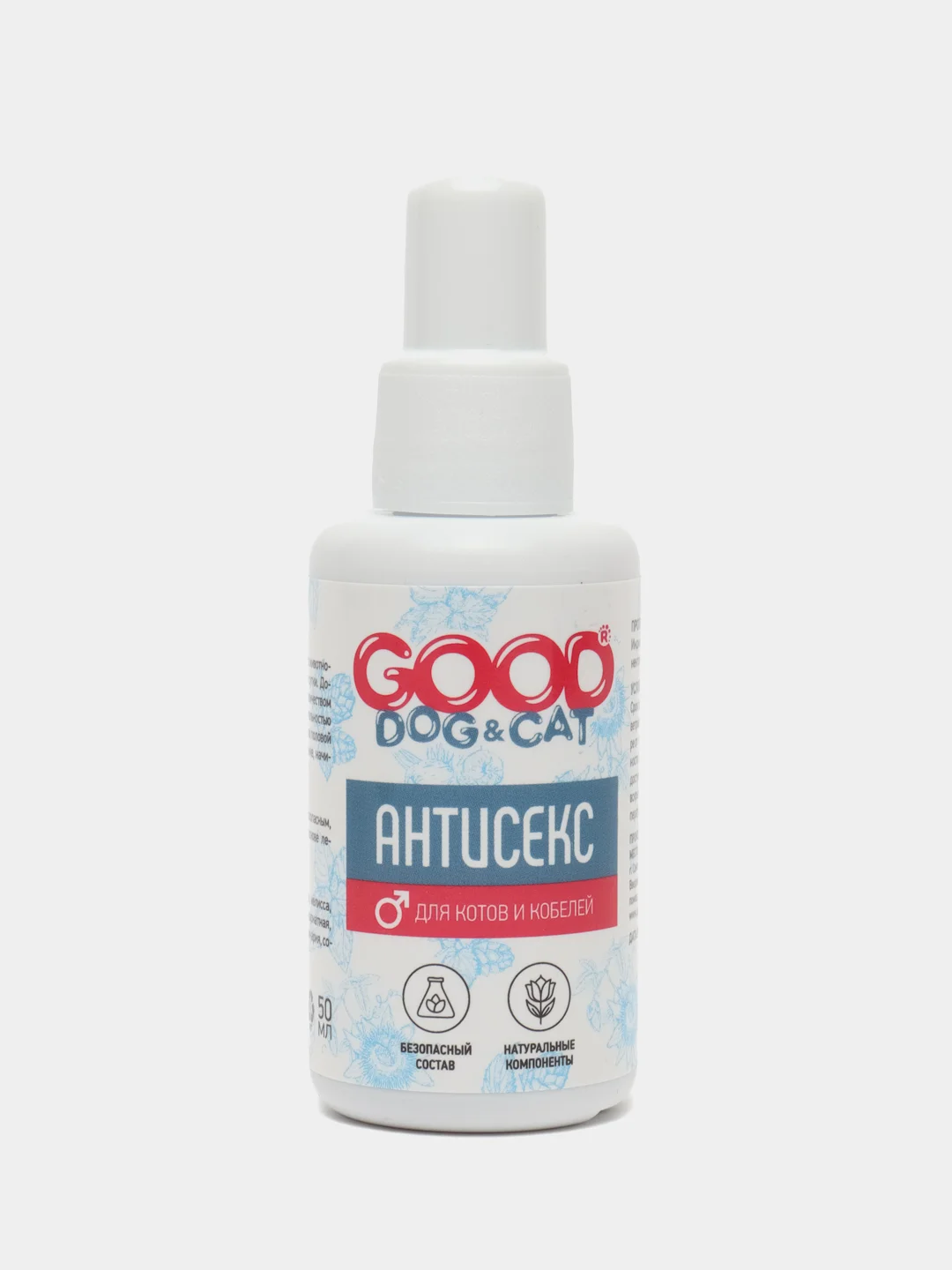 Антисекс капли для котов и кобелей Good Dog&Cat 50 мл, контрацептив