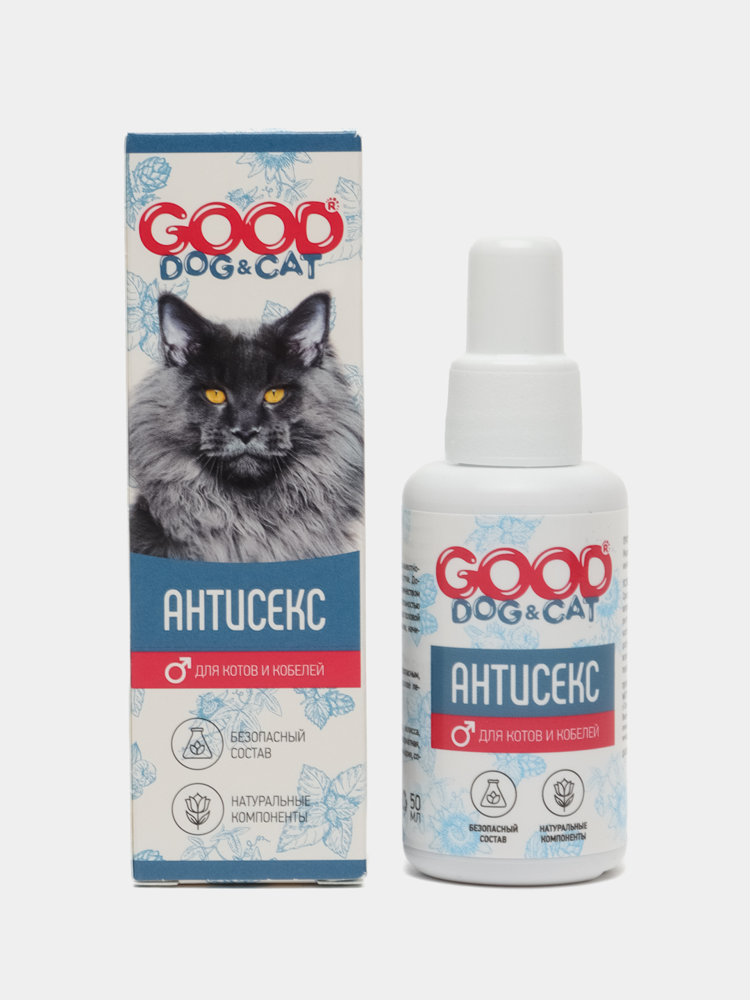 Антисекс капли для котов и кобелей Good Dog&Cat 50 мл, контрацептив купить  по цене 269 ₽ в интернет-магазине KazanExpress