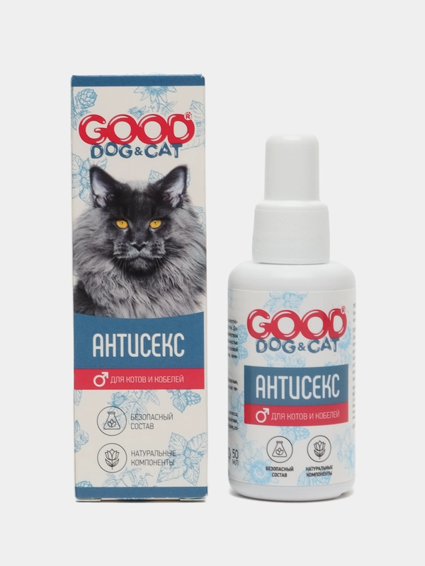 Антисекс капли для котов и кобелей Good Dog&Cat 50 мл, контрацептив