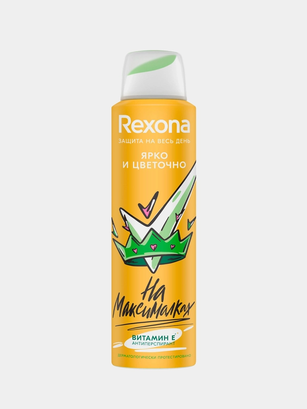 Антиперспирант-дезодорант Rexona "Ярко и Цветочно", спрей, 150 мл