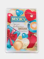 Магнит акриловый с принтом "МУЖУ"