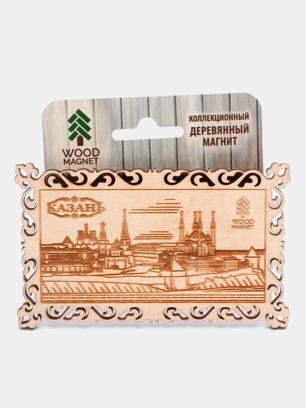 Магнит деревянный средний "Казанский Кремль"