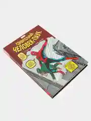 Классика Marvel: Удивительный Человек-Паук, Стэн Ли