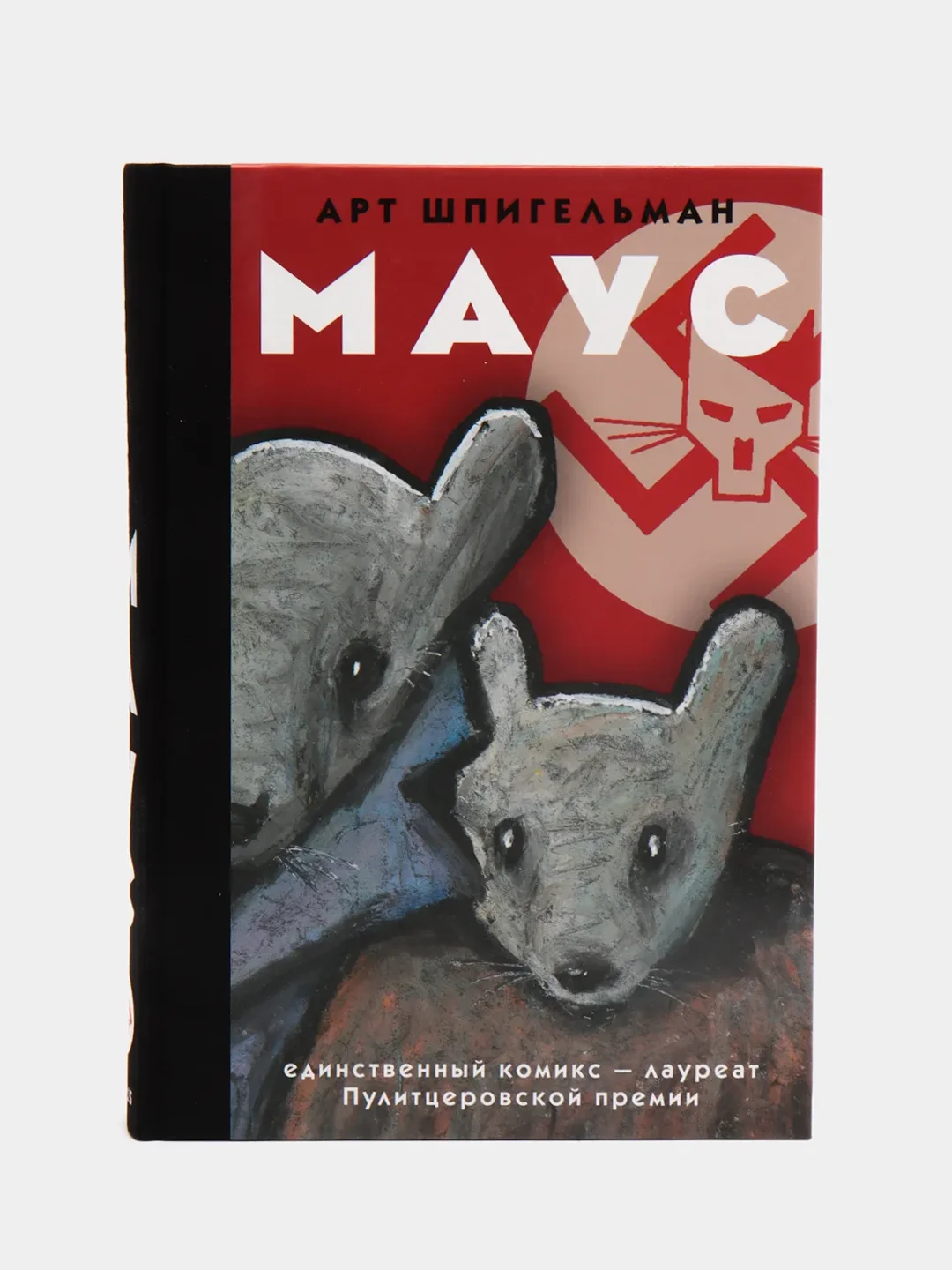 Маус