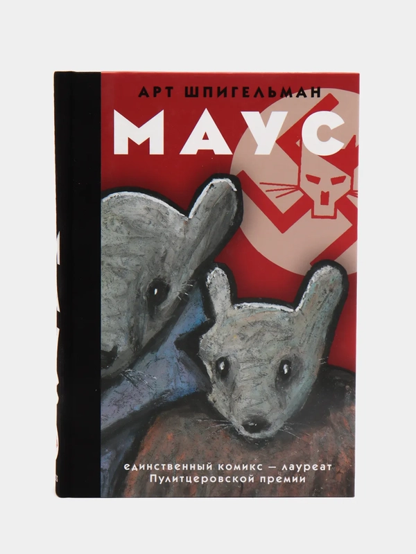 Маус