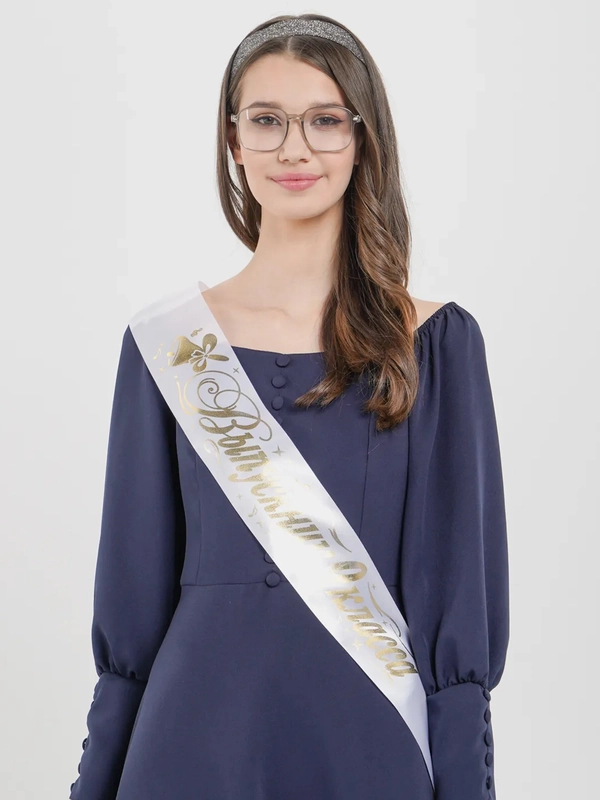 Лента "Выпускник 9 класс", атлас