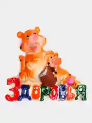 Кремовый магнит на холодильник "деньги" магнитик сувенир держатель