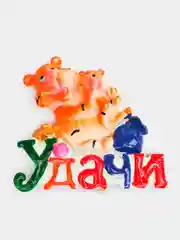 Красный магнит на холодильник "деньги" магнитик сувенир держатель