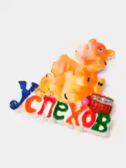 Коралловый меланж магнит на холодильник "деньги" магнитик сувенир держатель