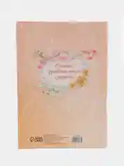 Диплом "Самой любимой и дорогой мамы"