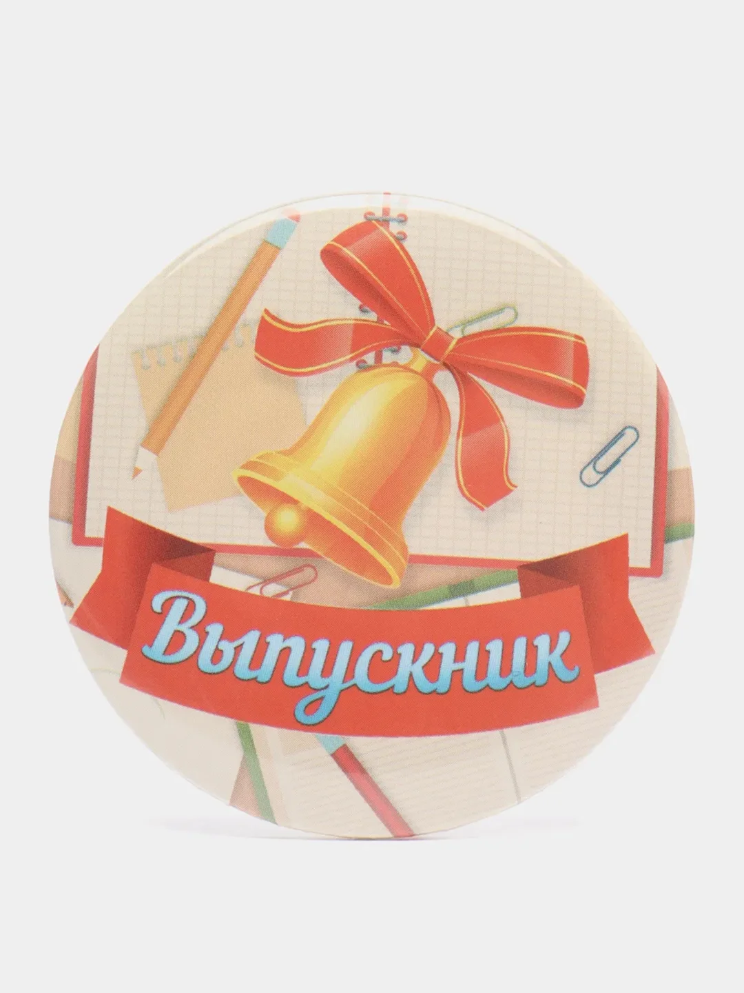 Значок "Выпускник", триколор, 5,5 см