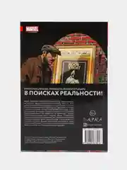 Лунный Рыцарь. Том 2. Инкарнации / Книга комикс