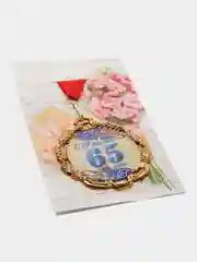 Медаль с лентой "65 лет", синяя, d 70 мм