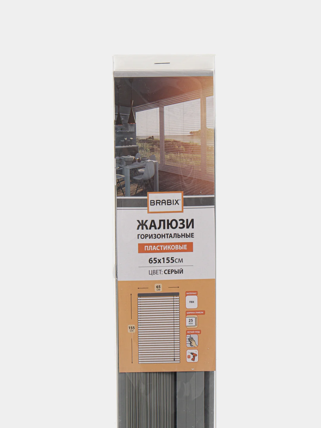 Жалюзи на окна Brabix, пластиковые, серые, 65 х 155 см, 608614