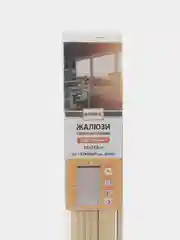 Жалюзи на окна Brabix, под дерево, бежевые, 65 х 155 см, 608621