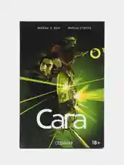 "Сага" Книга седьмая, комикс