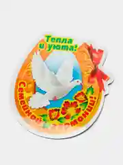 Магнит виниловый "Тепла и уюта!", 67*79 мм