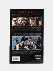 The Boys: Пацаны. Том 6. Общество самосохранения / Книга комикс
