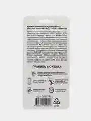 Крючки самоклеящиеся для ванной Laima Home, пластик, 6 штук, 6,6 х 2,1 см, 608793