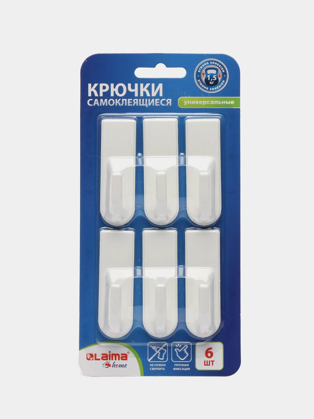 Крючки самоклеящиеся для ванной Laima Home, пластик, 6 штук, 6,6 х 2,1 см, 608793