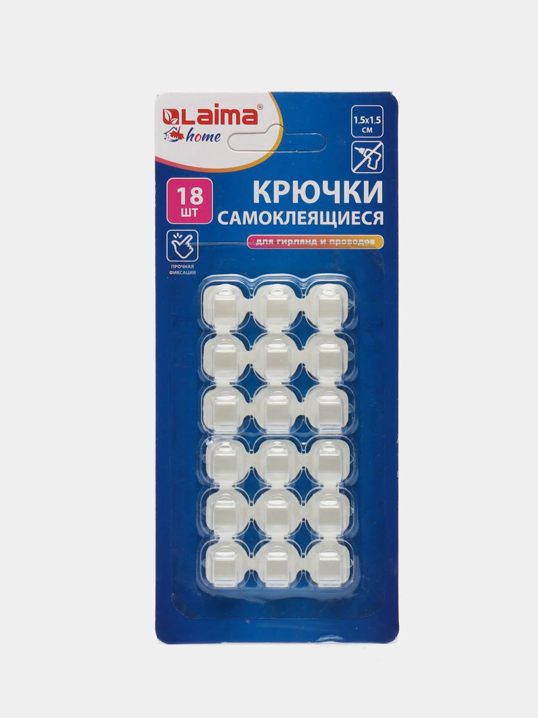 Крючки для гирлянд и проводов самоклеящиеся 1,5х1,5см, 18 штук, Laima Home, 608795