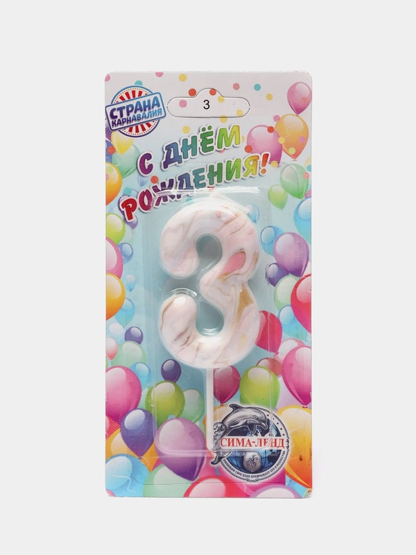 Свечи "Цифры" для торта