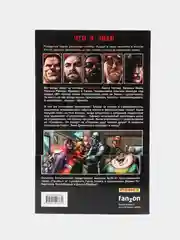 The Boys: Пацаны. Том 7. Невинные / Книга комикс