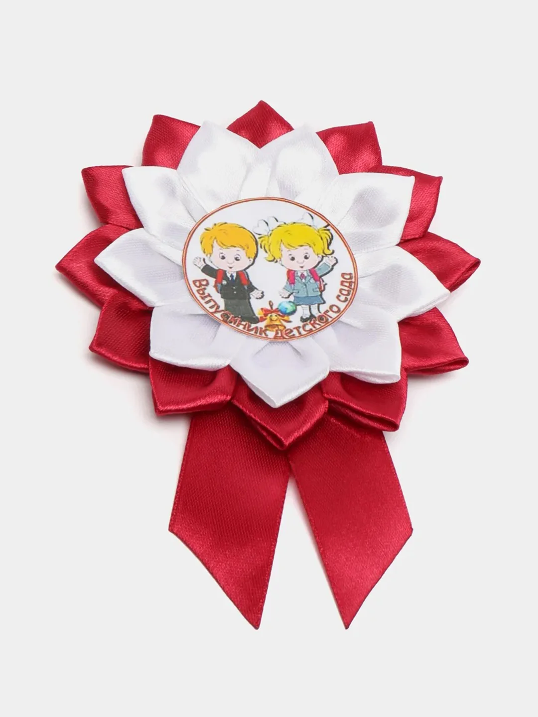 Набор броши- медали на выпускной из детского сада
