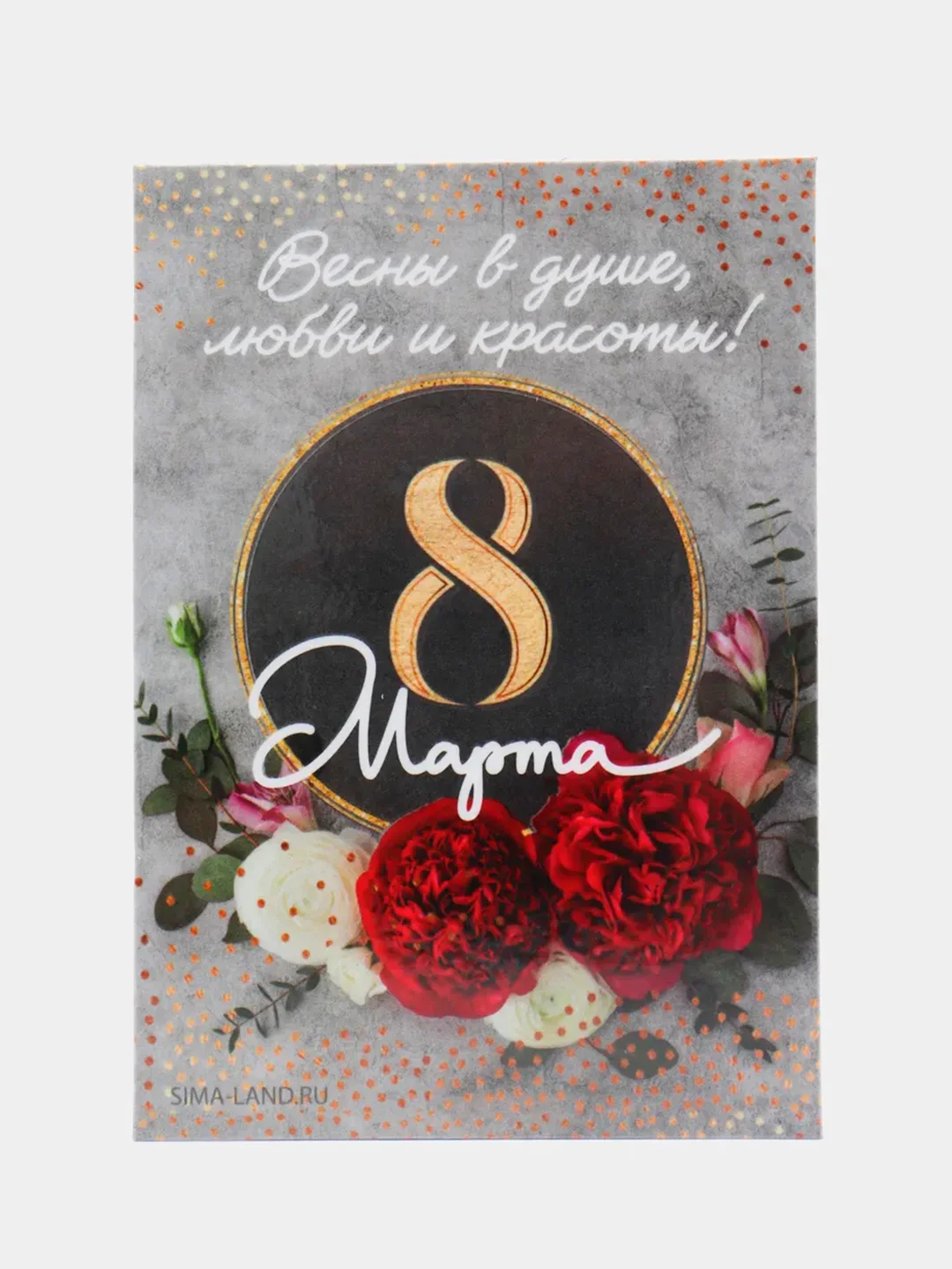Хром магнит на холодильник для подарка на 8 марта / Подарок сувенир на 8 марта