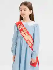 Лента "Выпускник детского сада"