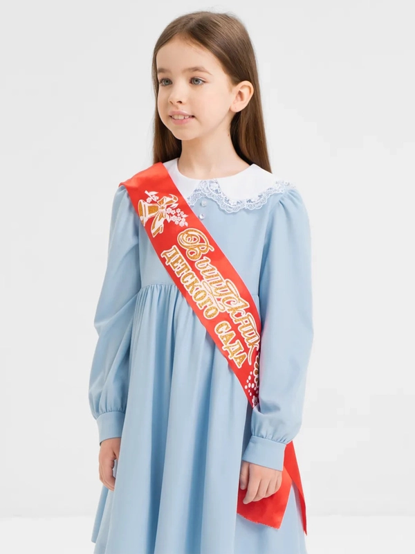 Лента "Выпускник детского сада"