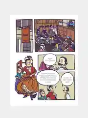 Принц и швея / Книга комикс