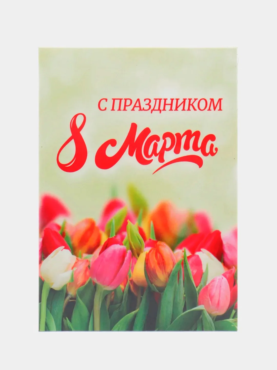 Бронзовый магнит на холодильник для подарка на 8 марта / Подарок сувенир на 8 марта