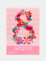 Вишнёвый магнит на холодильник для подарка на 8 марта / Подарок сувенир на 8 марта