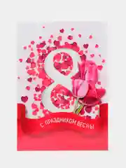 Алый магнит на холодильник для подарка на 8 марта / Подарок сувенир на 8 марта