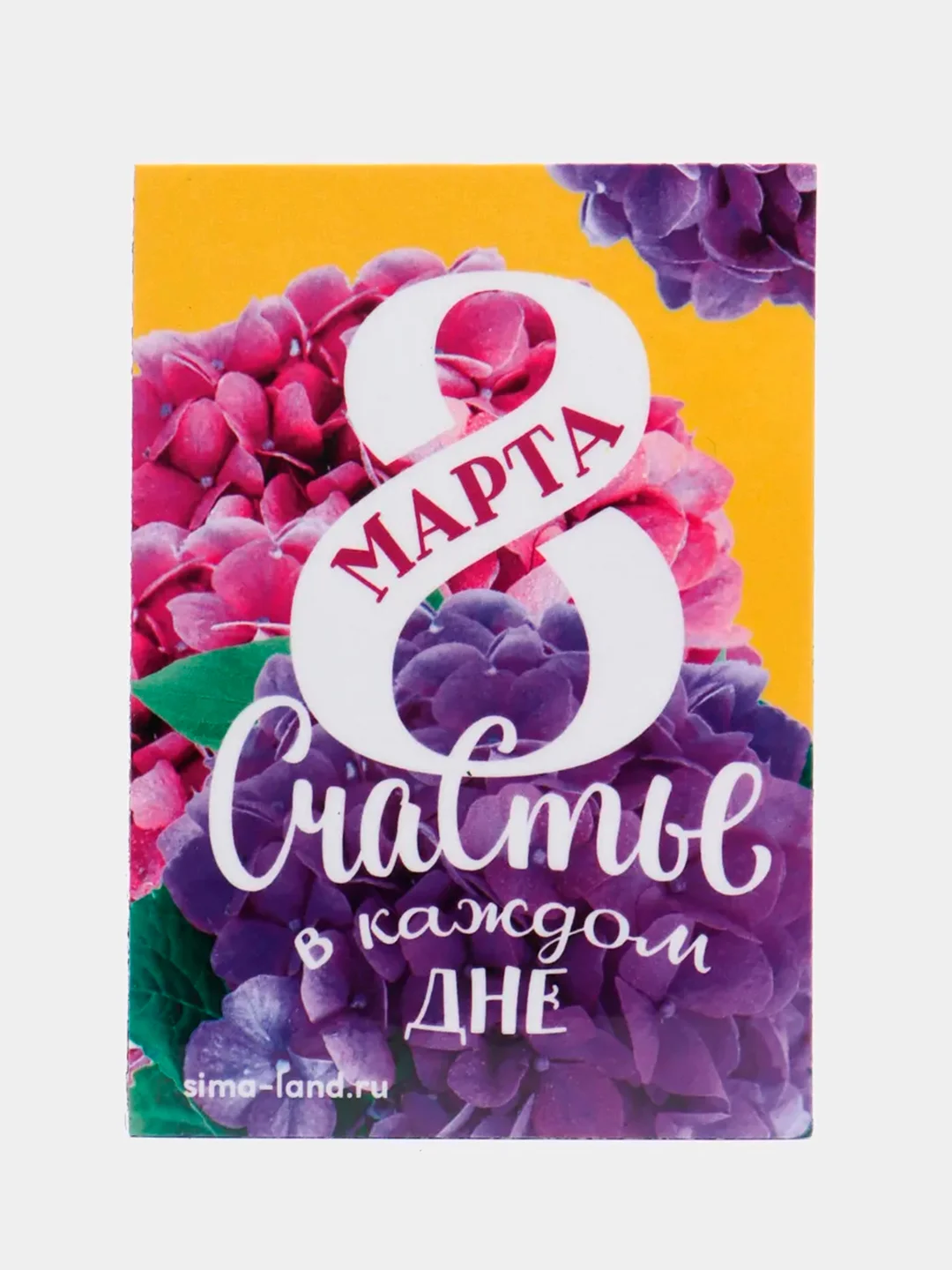 Пурпурный магнит на холодильник для подарка на 8 марта / Подарок сувенир на 8 марта