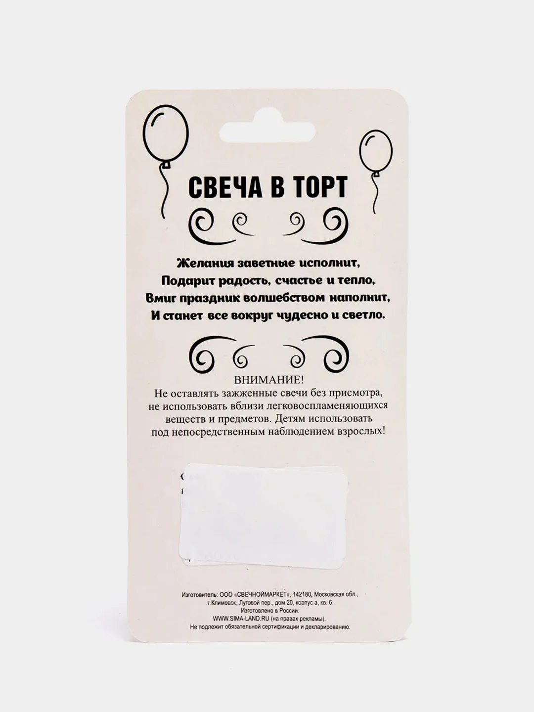 Багровый свеча в торт "Грань", цифра 0-9, металлик, 6 цветов