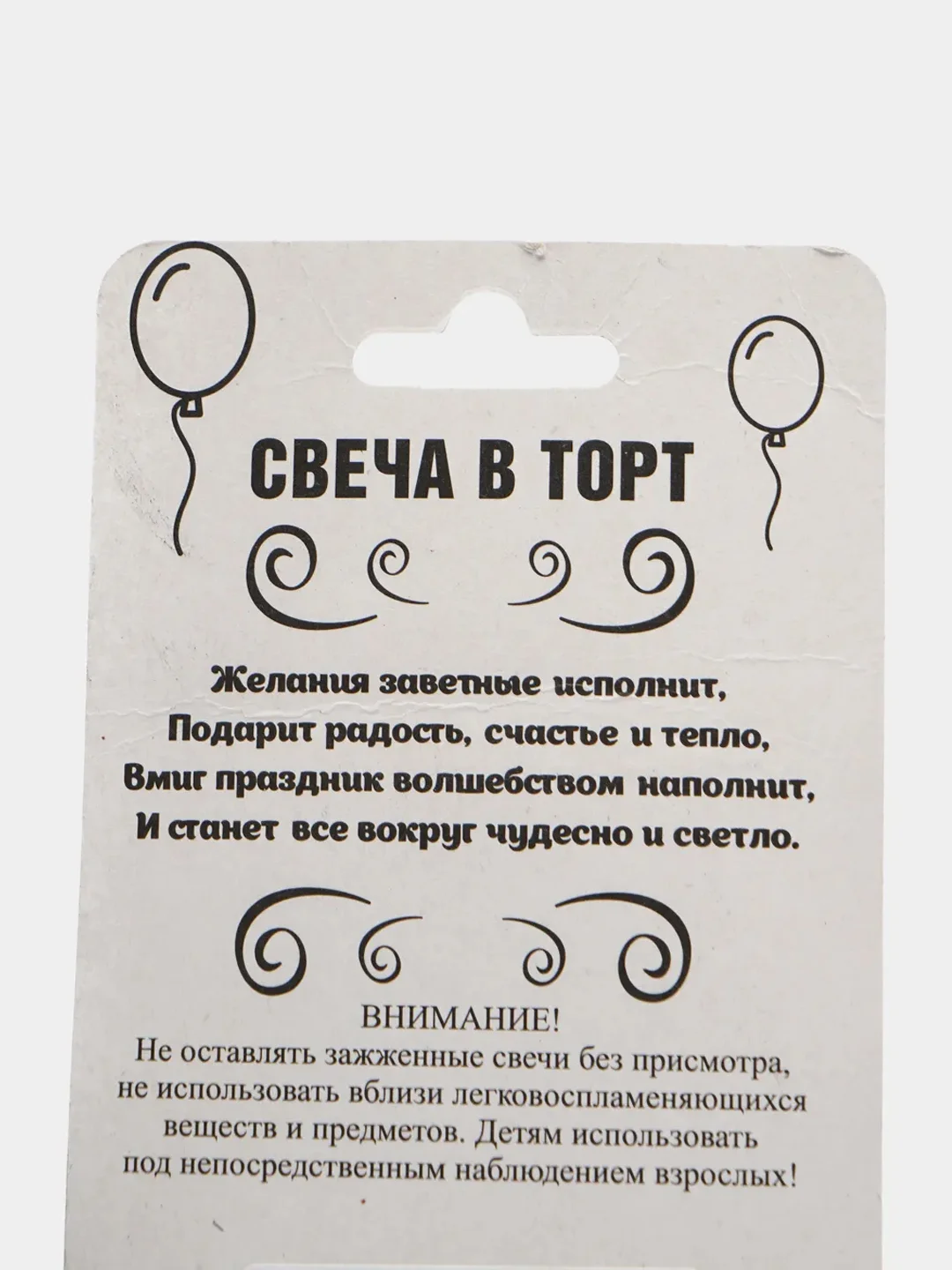 Красный свеча в торт "Грань", цифра 0-9, металлик, 6 цветов