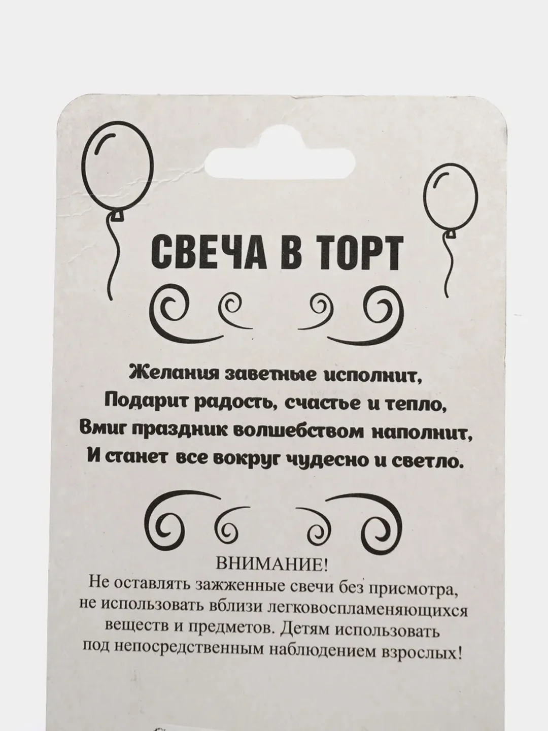 Красный свеча в торт "Грань", цифра 0-9, металлик, 6 цветов
