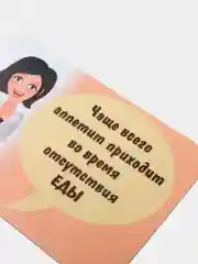 Магнит на холодильник "Отсутствие еды"