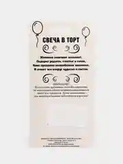 Черный свеча в торт "Грань", цифра 0-9, металлик, 6 цветов